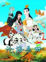免费看淫片